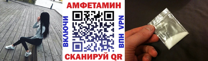 АМФЕТАМИН Розовый  Джанкой 