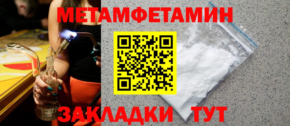 Amphetamine Premium  Вход с VPN  Амфетамин  Джанкой 