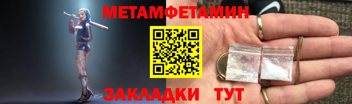Amphetamine 98% Джанкой