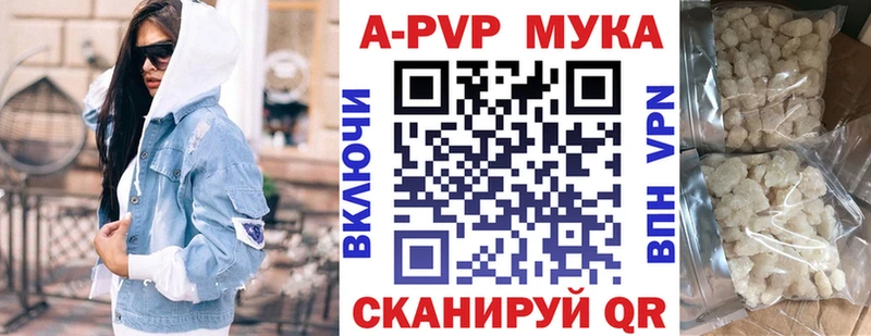 Alfa_PVP СК КРИС  Джанкой 