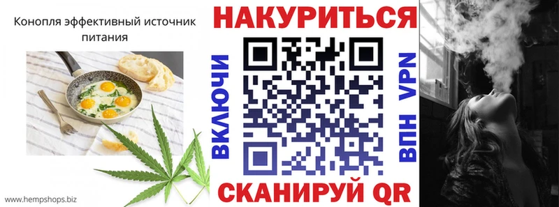 Еда ТГК конопля  магазин продажи наркотиков  MEGA ТОР  Джанкой 