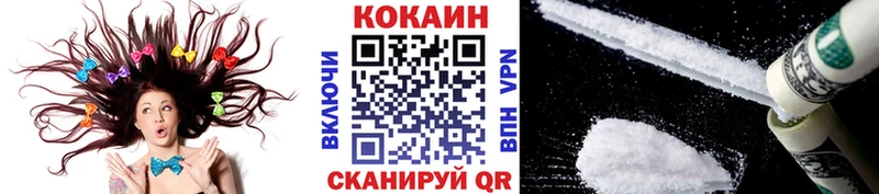 КОКАИН FishScale  блэк спрут tor  Джанкой  маркетплейс состав  закладки 