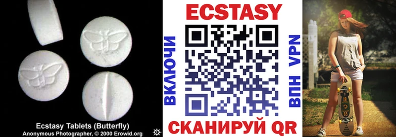 ЭКСТАЗИ XTC  Джанкой 