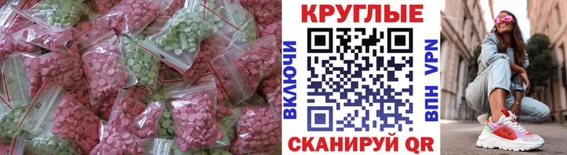 Экстази 99% Джанкой