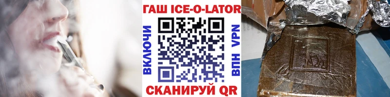 сколько стоит Джанкой Гашиш Изолятор
