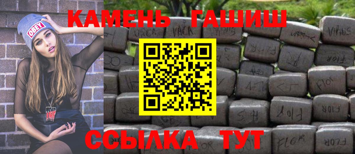 Гашиш VHQ Джанкой