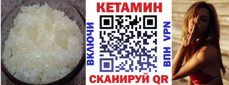 Кетамин ketamine  Джанкой 