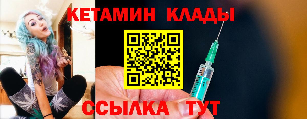 Джанкой  мега как войти  Вход с VPN  Кетамин VHQ 