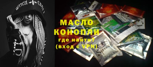 МДМА Алексеевка