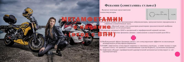 MDMA Premium VHQ Алзамай