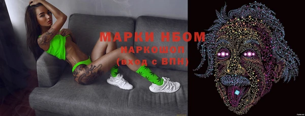 МДМА Алексеевка