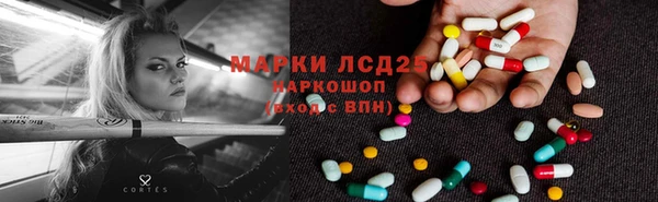 МДМА Алексеевка