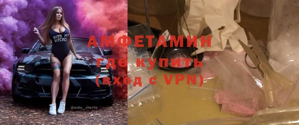 MDMA Premium VHQ Алзамай