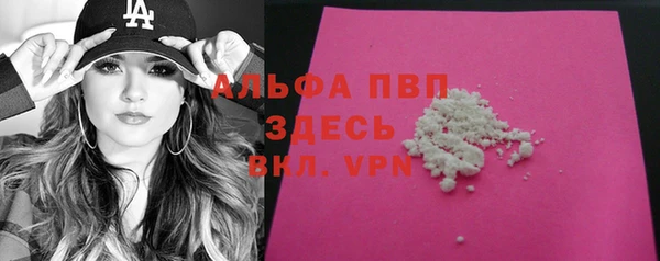 МДМА Алексеевка