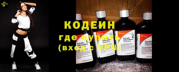 мефедрон Россошь