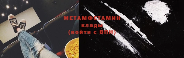 MDMA Premium VHQ Алзамай
