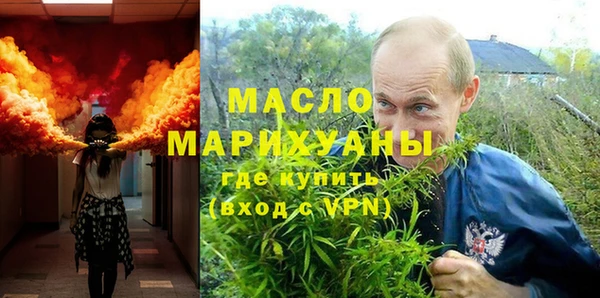 МДМА Алексеевка