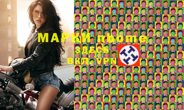 МДМА Алексеевка