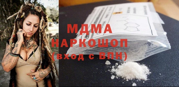 MDMA Premium VHQ Алзамай