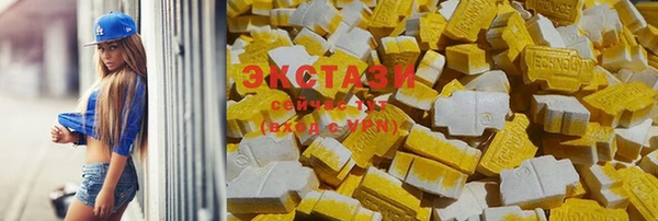 MDMA Premium VHQ Алзамай