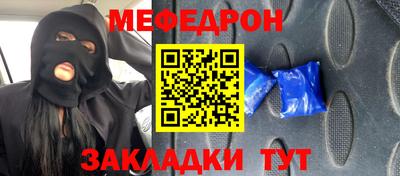 кокаин перу Можайск