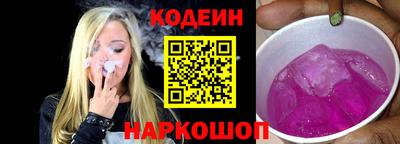 кокаин перу Можайск