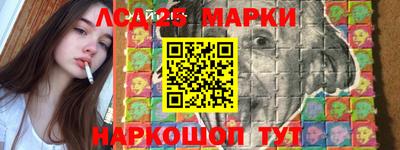 кокаин перу Можайск