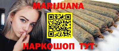 кокаин перу Можайск