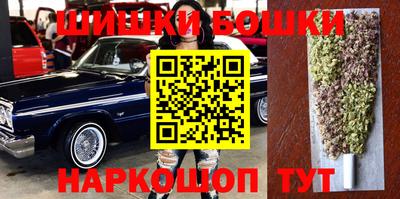 кокаин перу Можайск