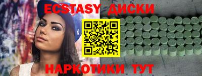 кокаин перу Можайск