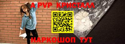 кокаин перу Можайск
