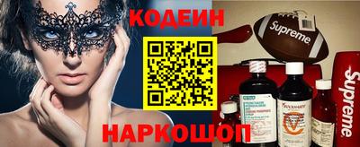 кокаин перу Можайск