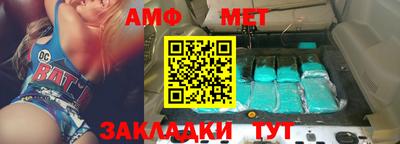 дмт Моздок