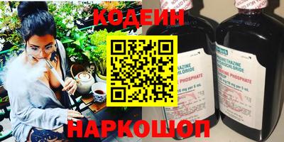 кокаин перу Можайск