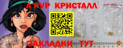кокаин перу Можайск