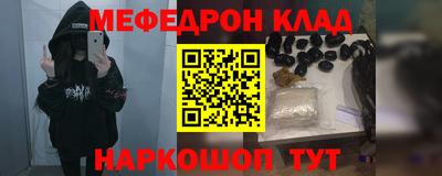кокаин перу Можайск