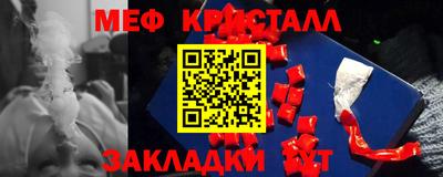 дмт Моздок