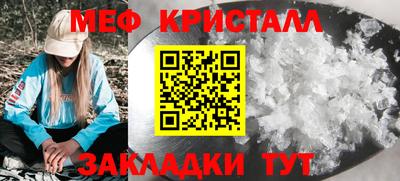 дмт Моздок