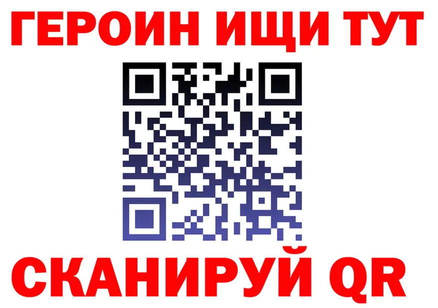 Где продают наркотики? shop клад Джанкой