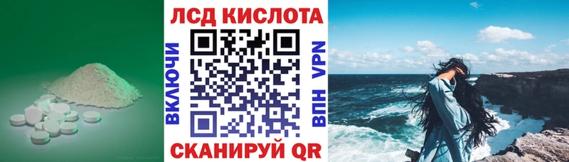 закладка  Джанкой  Лсд 25 экстази кислота 