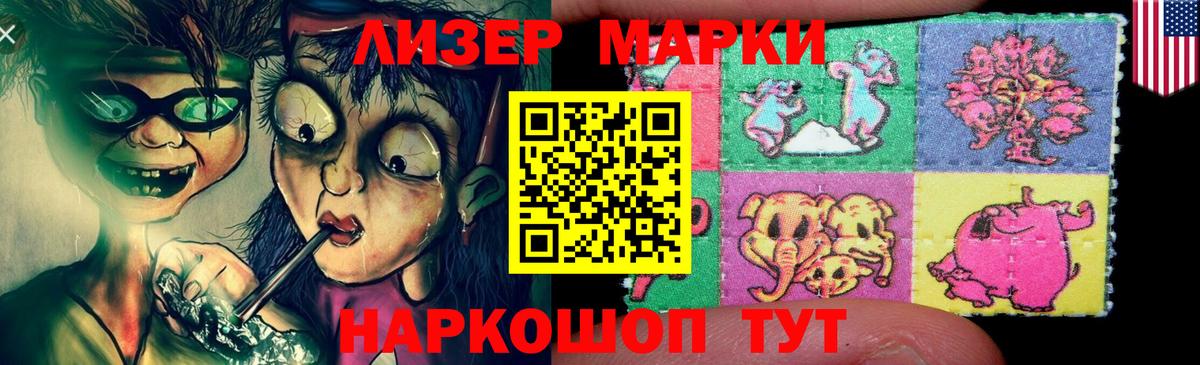 ЛСД экстази кислота  Лсд 25 экстази кислота  LSD-25 экстази  Джанкой  Вход с VPN 