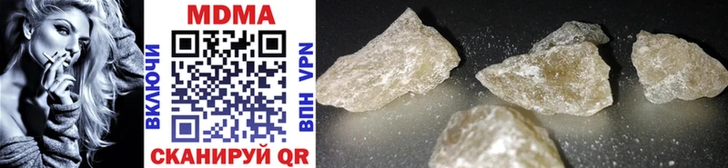 МДМА crystal  Джанкой 