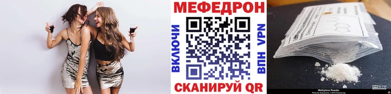МЕФ VHQ  omg зеркало  Джанкой  дарнет шоп 
