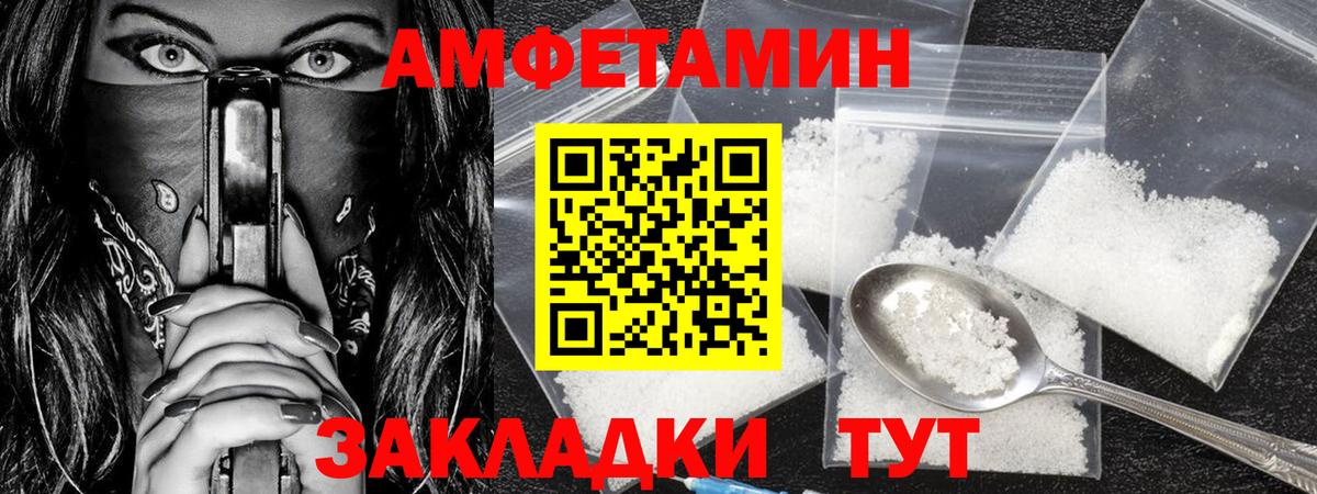 Первитин мет Джанкой