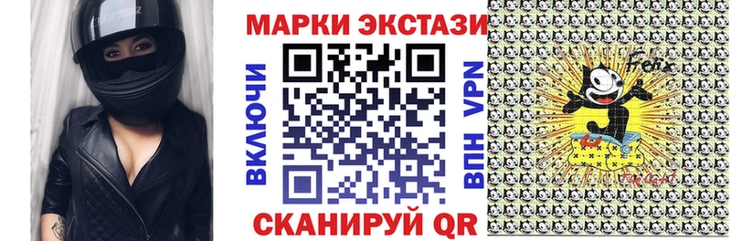 Марки N-bome 1,5мг  Джанкой 