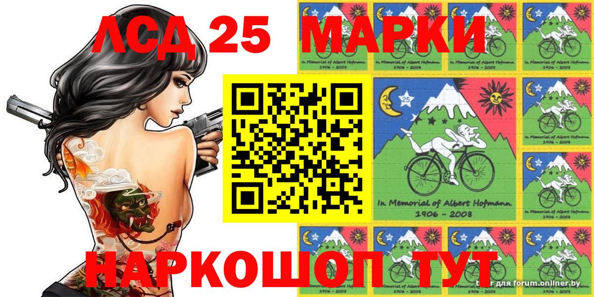 закладки  Наркотические марки 1,8мг  Вход с VPN  Джанкой 