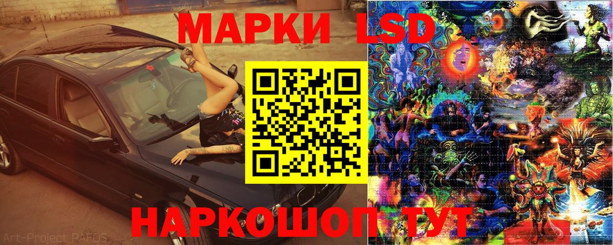 Марки N-bome 1,8мг Джанкой