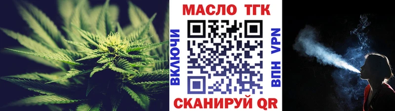даркнет сайт  Джанкой  Дистиллят ТГК THC oil 