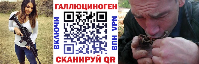 Галлюциногенные грибы мухоморы Джанкой