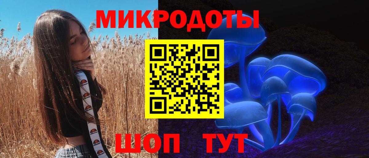 Псилоцибиновые грибы GOLDEN TEACHER Джанкой